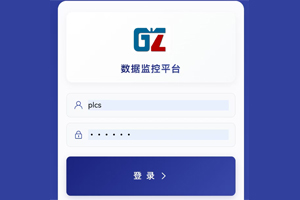 “感之物聯(lián)”APP-成功上架華為應(yīng)用市場(chǎng)